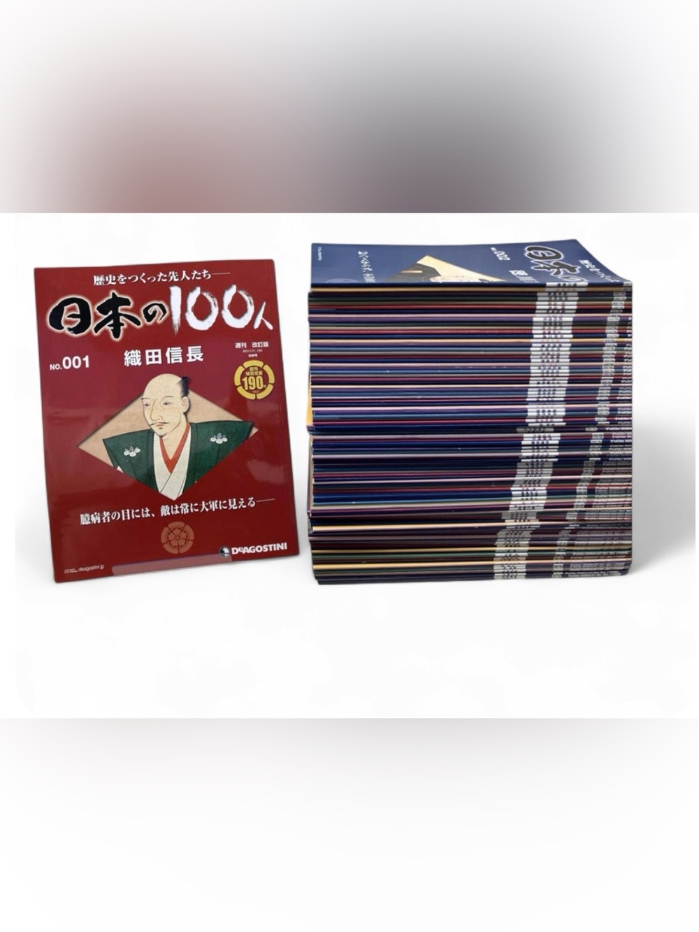 Japanese History Magazine Set - Japan's 100 people 1~100